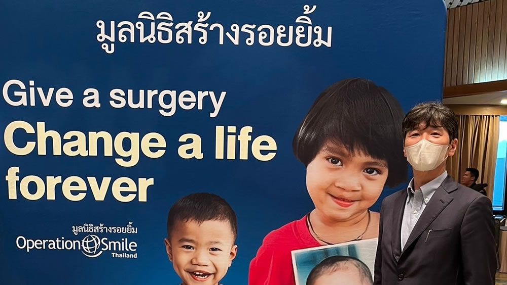 Cleft lip & Cleft palate and Burns screening Project. at Sri Sang Wan hospital, Mae Hong Son Province.